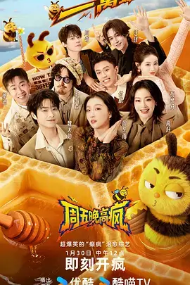 红果短剧校园职场混合叙事资讯配图